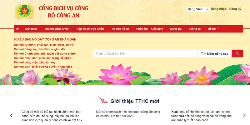 Cổng dịch vụ công Bộ Công an