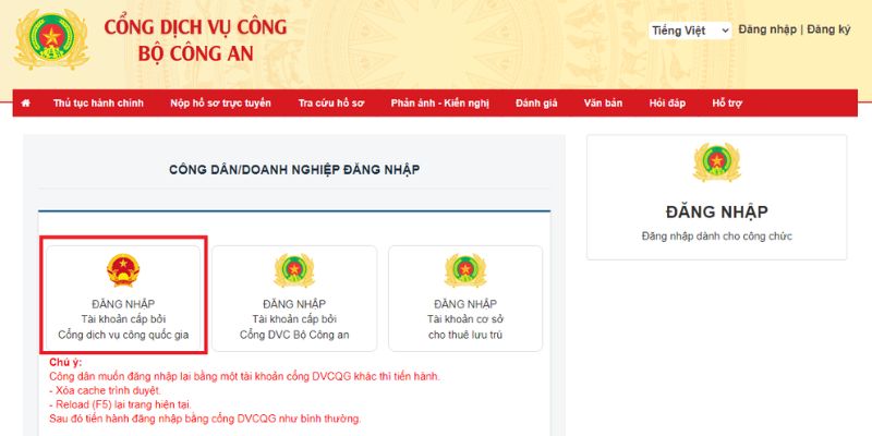 Đăng nhập vào Cổng dịch vụ công của Bộ Công an