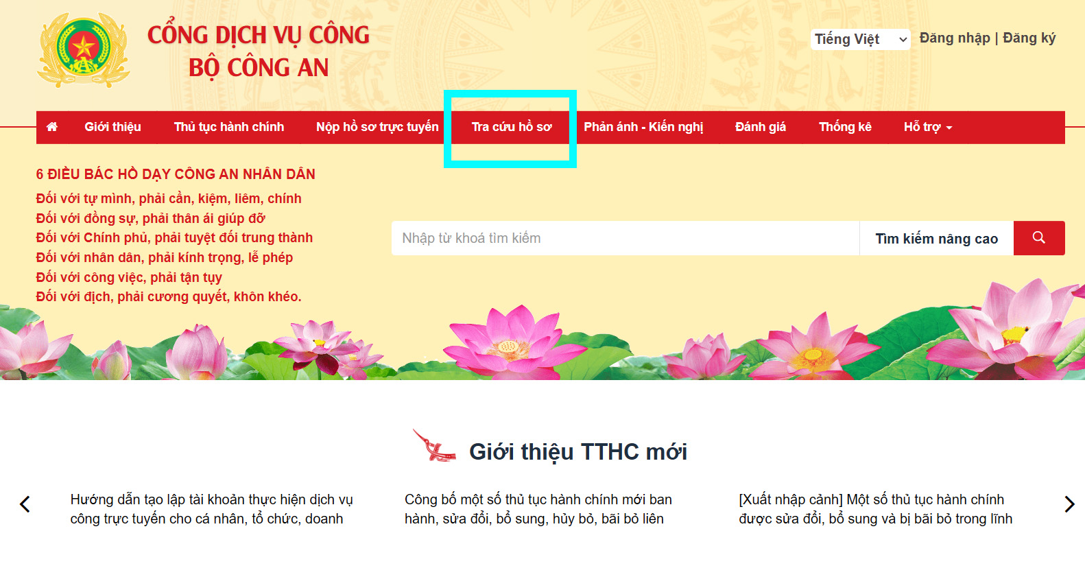 Chọn tra cứu hồ sơ