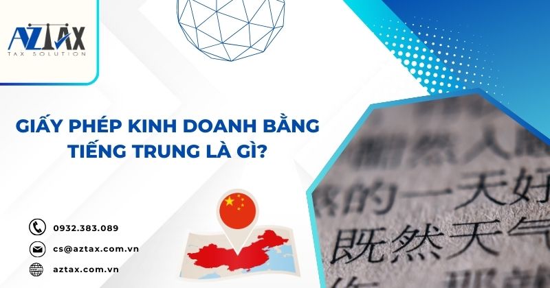 Giấy phép kinh doanh bằng tiếng Trung là gì?