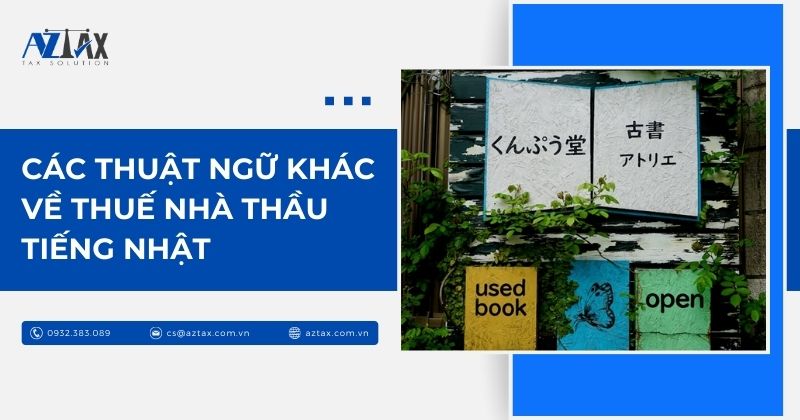 Các thuật ngữ khác về thuế nhà thầu tiếng Nhật
