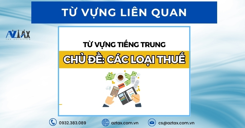 Từ vựng liên quan