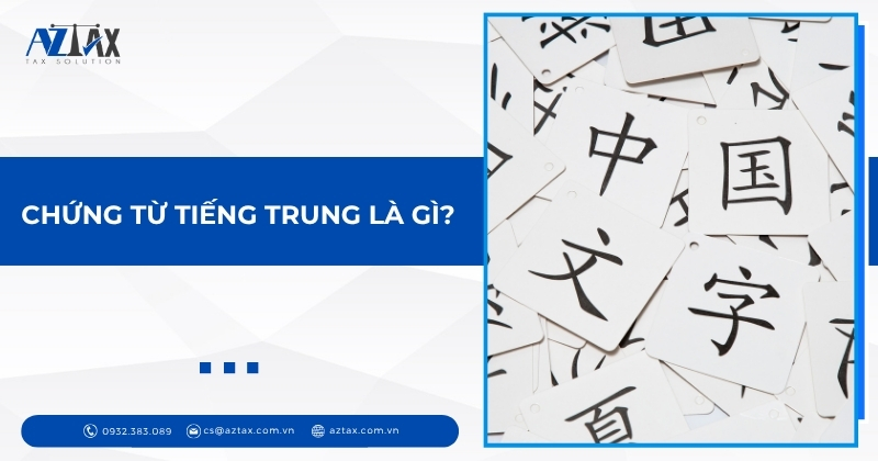 Chứng từ tiếng trung là gì?