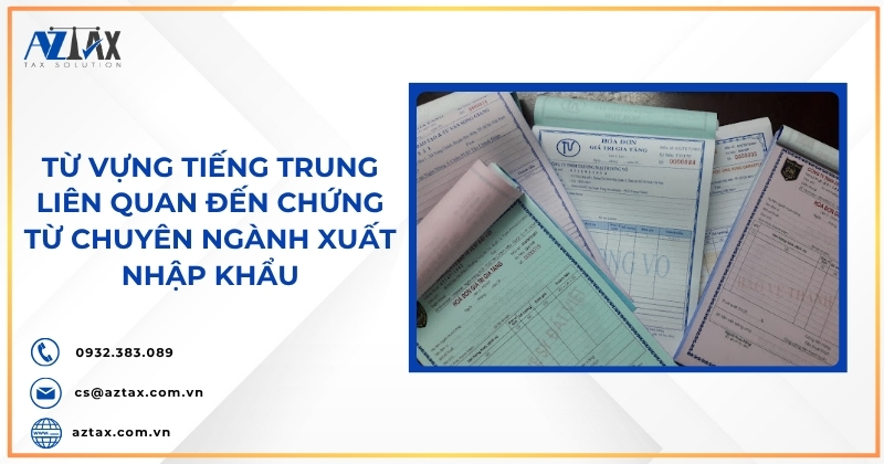 Từ vựng tiếng Trung liên quan đến chứng từ chuyên ngành Xuất nhập khẩu